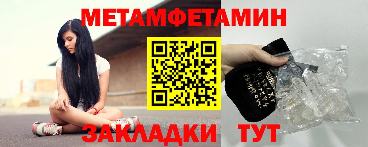Зима  АМФ  Вход с VPN  АМФЕТАМИН VHQ 