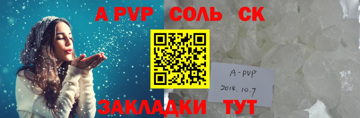 Зима  Alfa_PVP VHQ  Альфа ПВП крисы CK  Alpha-PVP  Alpha-PVP VHQ  Вход с VPN 