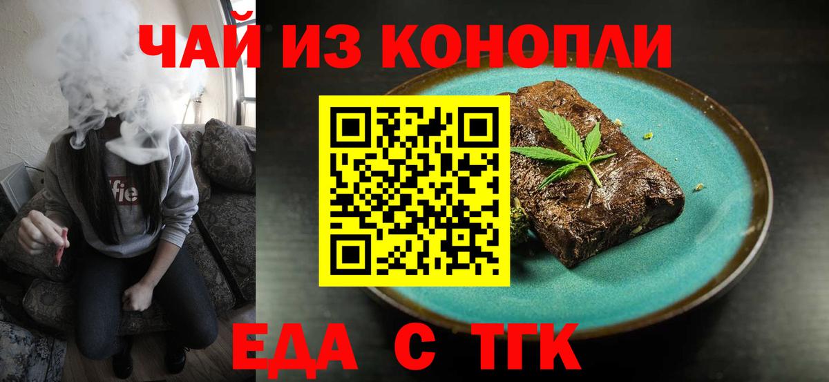 Каннабис  Гашиш  МЕФ кристаллы  Экстази  Зима  Вход с VPN  ГАШ 