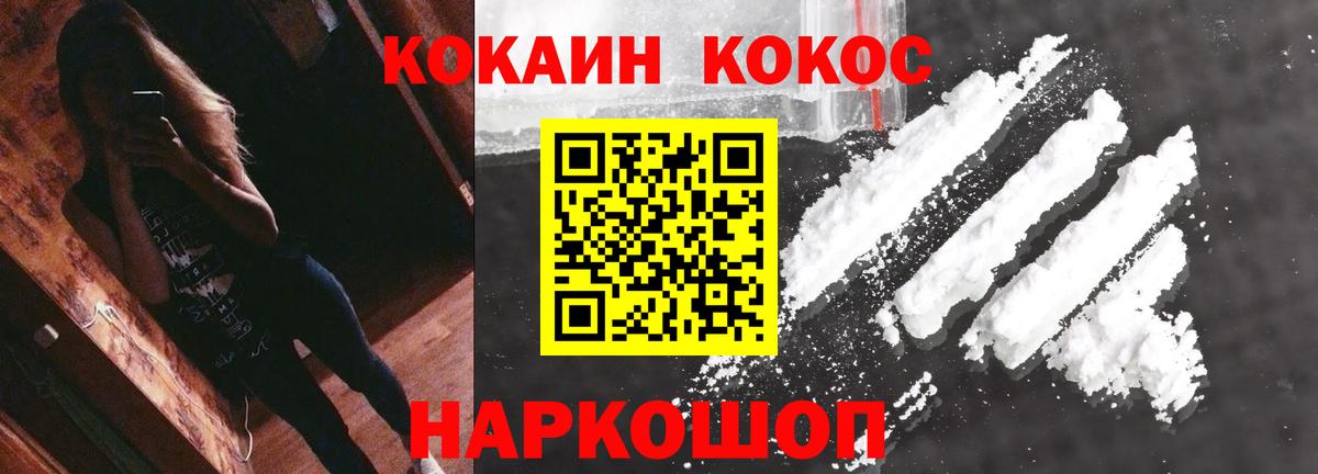 Кокаин Колумбийский Зима