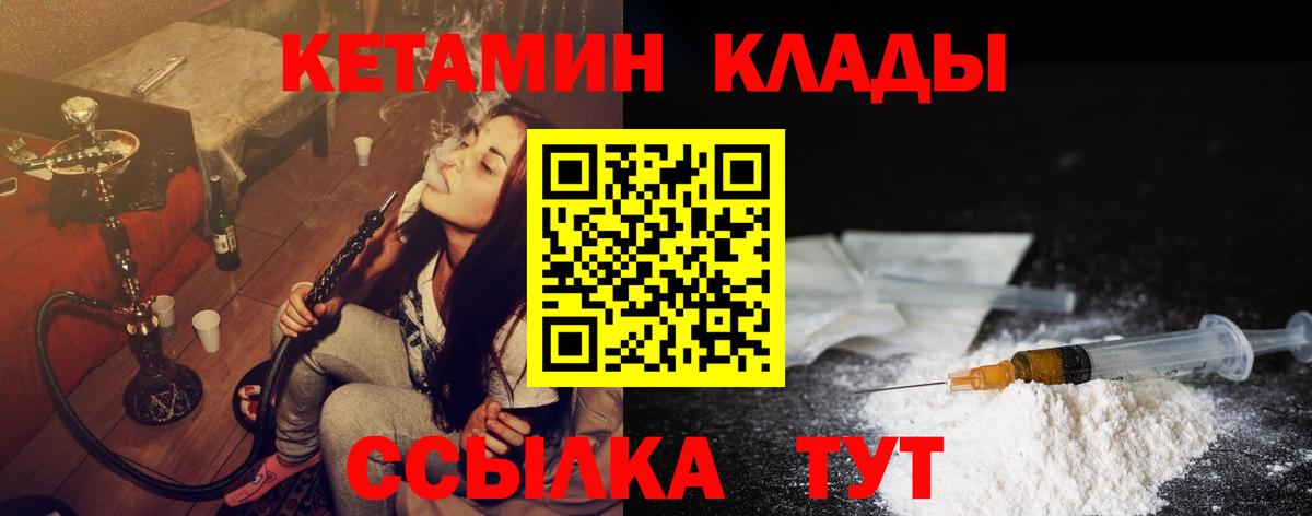 КЕТАМИН VHQ  Вход с VPN  мориарти как зайти  Зима  кракен рабочий сайт 