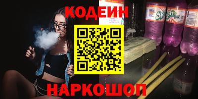 трава Моздок