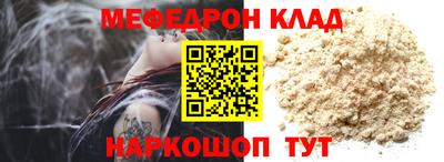 а пвп мука Малоярославец