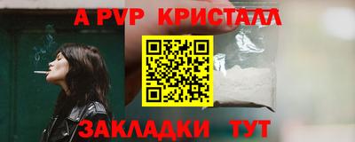 твердый Мариинск