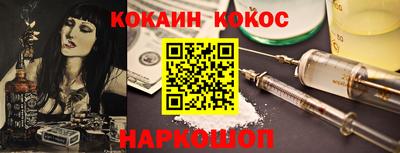 твердый Мариинск