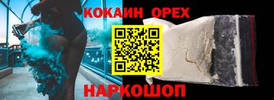 твердый Мариинск