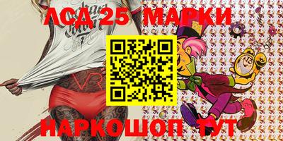 ALPHA PVP Малгобек
