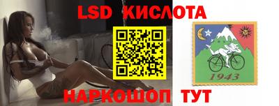 трава Моздок