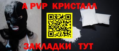 твердый Мариинск