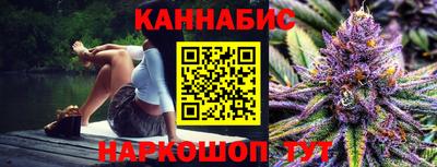 гидра Можайск