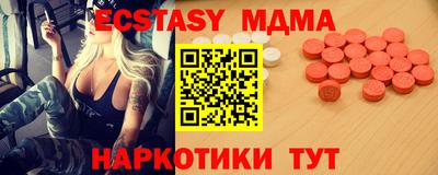 твердый Мариинск