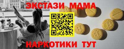 ALPHA PVP Малгобек