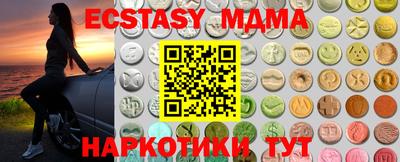 трава Моздок