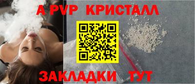 а пвп мука Малоярославец