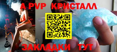 а пвп мука Малоярославец