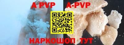 ALPHA PVP Малгобек