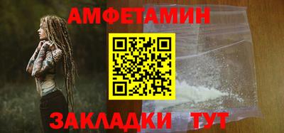 ALPHA PVP Малгобек