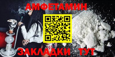 гидра Можайск
