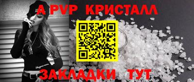 твердый Мариинск