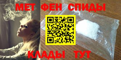 гидра Можайск