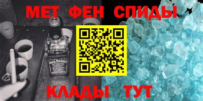 гидра Можайск