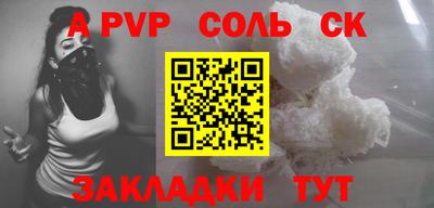 трава Моздок