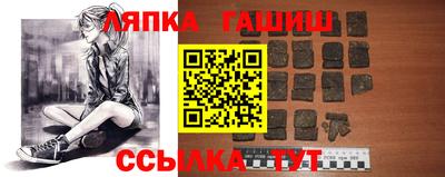 ALPHA PVP Малгобек
