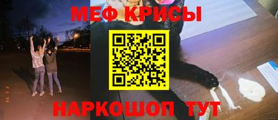 твердый Мариинск