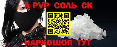 а пвп мука Малоярославец