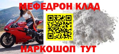 а пвп мука Малоярославец
