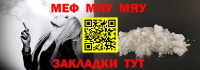 ALPHA PVP Малгобек