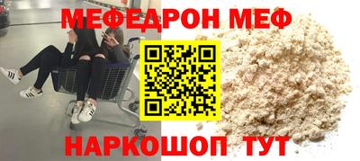 ALPHA PVP Малгобек