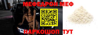 спиды Можга