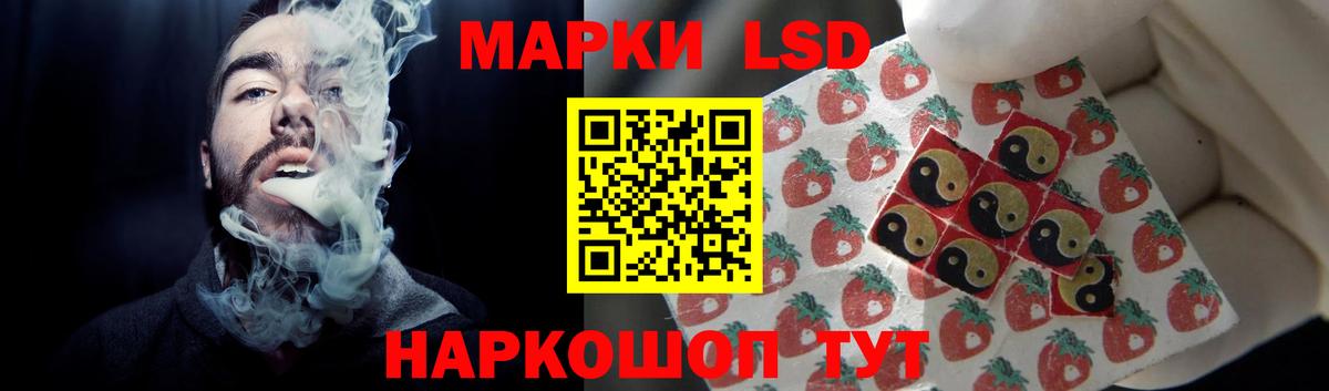 Лсд 25 экстази  ЛСД экстази кислота  ЛСД экстази кислота  Вход с VPN  Зима 