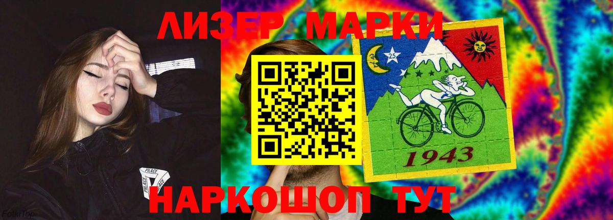 LSD-25 экстази кислота Зима