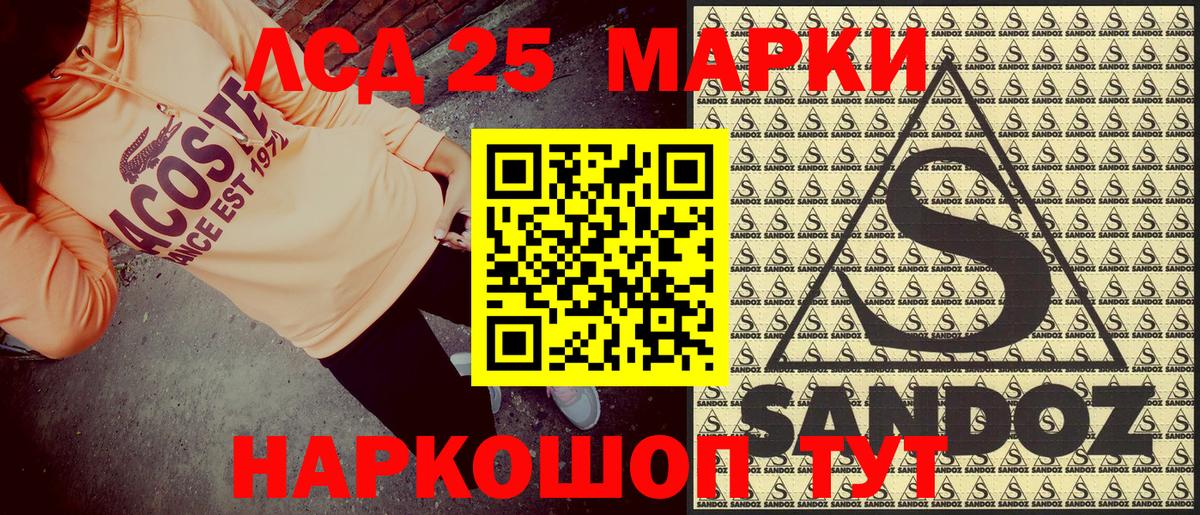 Марки N-bome 1500мкг  Вход с VPN  магазин продажи   Зима  Марки N-bome 1500мкг 