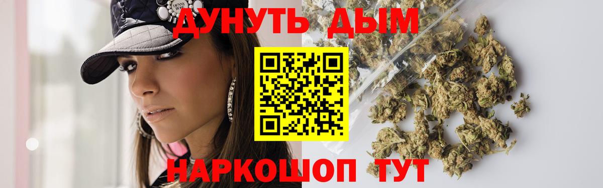 Марихуана OG Kush Зима